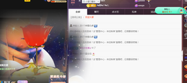╭☞呆呆的凡凡郡王喽主播照片
