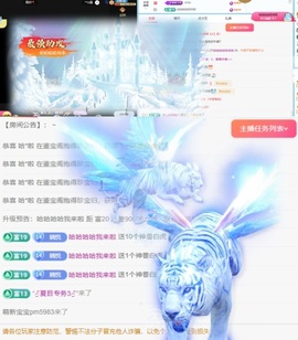 🦄嘿嘿主播照片