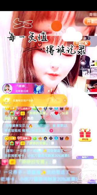 分享快乐/飞吻/飞吻