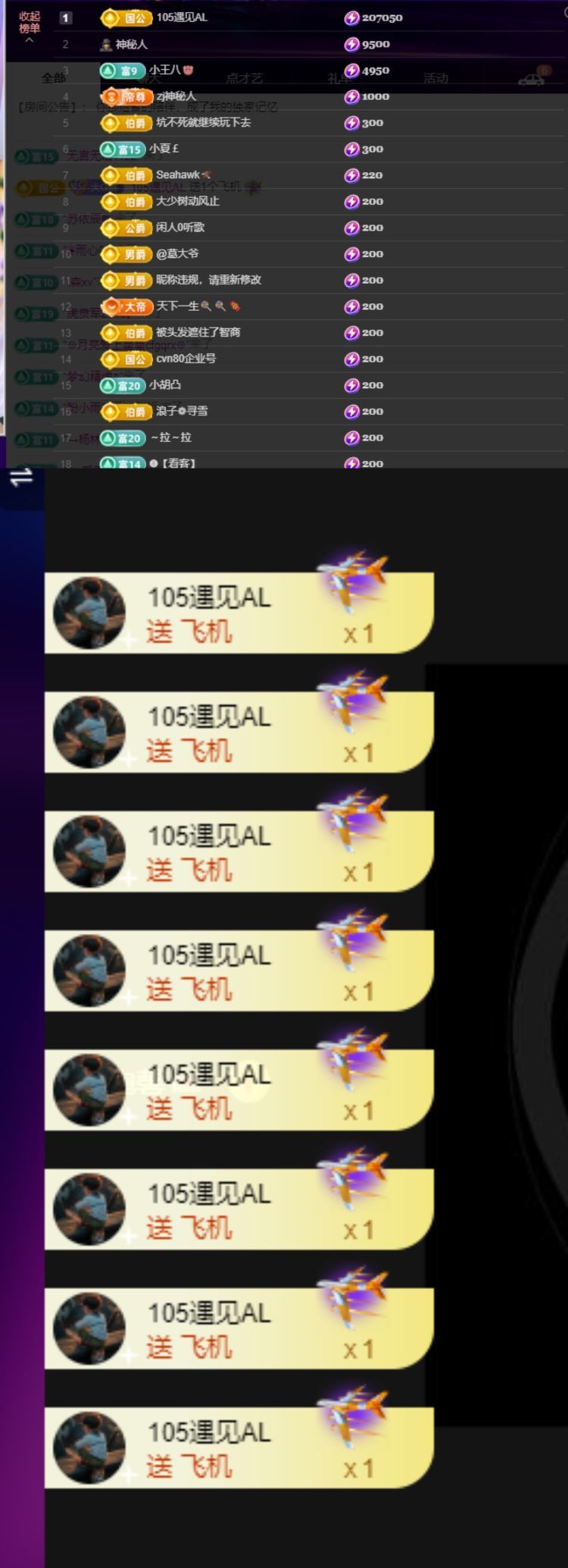艾.琳的图片