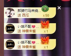 婷儿～所遇皆甜主播照片