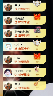 苏甜he主播照片