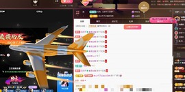 粤🍀四月天主播照片