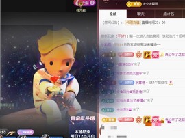 粤🍀四月天主播照片