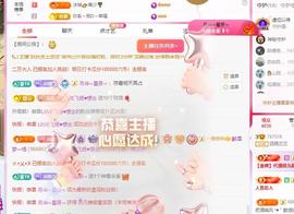 远扬兰兰❤️越来越好主播照片
