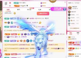 远扬兰兰❤️越来越好主播照片