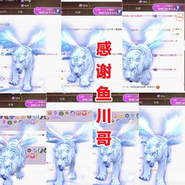 金麒麟安静唱歌🎤的图片