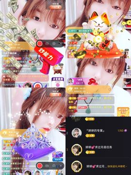 婷婷💕求升级的图片