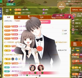 读书去了，有亿点忙主播照片