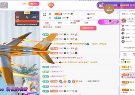 读书去了，有亿点忙主播照片