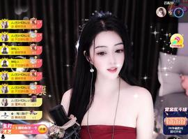 馨小艺🎀主播照片