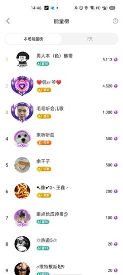 梦心💞缘于遇见主播照片