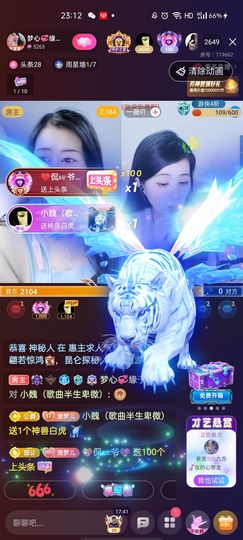 梦心💞缘于遇见主播照片