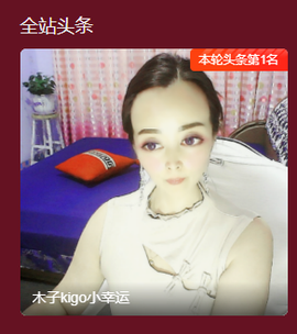 木子kigo暂退了的图片