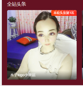 木子kigo暂退了的图片