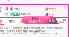 广西壮族姑姑主播照片