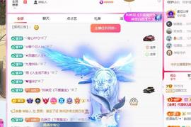 远扬兰兰❤️越来越好主播照片