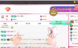 远扬兰兰❤️越来越好主播照片