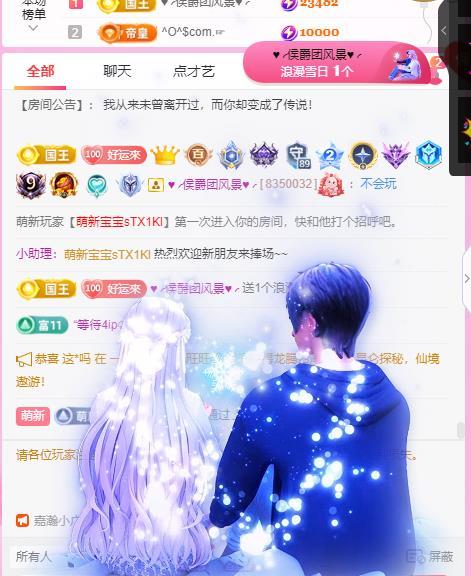 岚☆若冰♂的图片