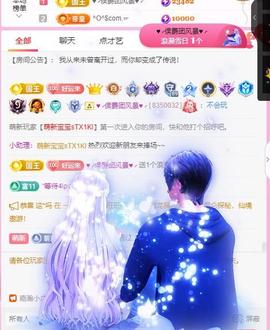 岚☆若冰♂的图片