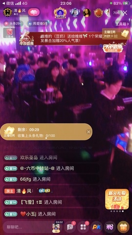 清🔥风主播照片