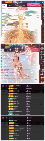 雪菜♫好运好运旺的图片