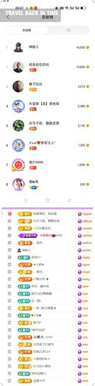 🍀冰雪❤️🍀加油的图片