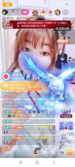 婷婷💕求升级的图片
