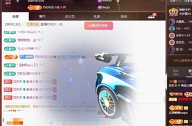 粤🍀四月天主播照片