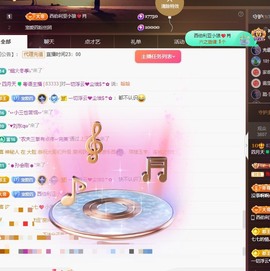 粤🍀四月天主播照片