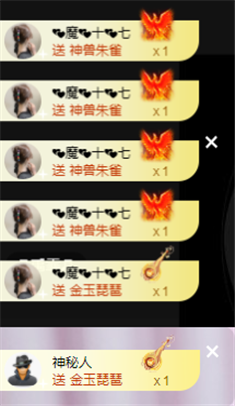 ╭☞呆呆的凡凡郡王喽主播照片
