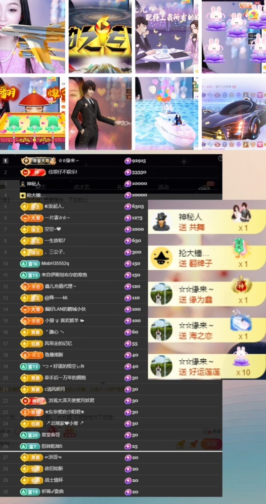 鑫儿～的图片