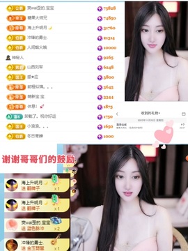 伊人998的图片
