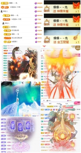 ★︶瑾萱、晚上见的图片