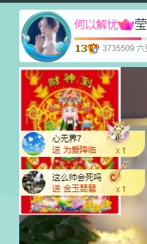 莹宝宝呦♥努力升级主播照片