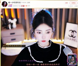 此账号已注销.，主播照片