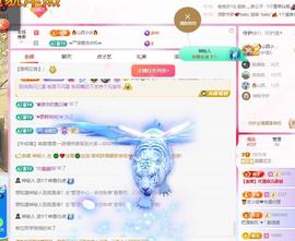 远扬兰兰❤️越来越好主播照片