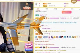 浮若若主播照片