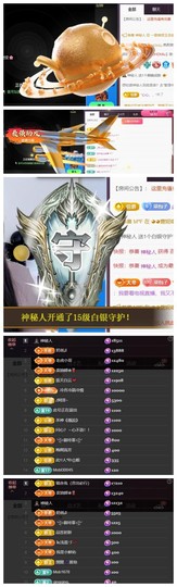 雪菜♫好运好运旺的图片
