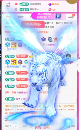广西壮族姑姑主播照片