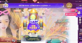 雅欣小可爱吖💗.主播照片