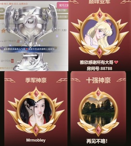 雅欣小可爱吖💗.主播照片