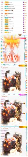 阿泽贺海哥荣升郡王主播照片