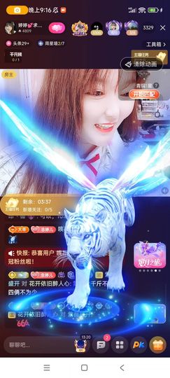 婷婷💕求升级的图片