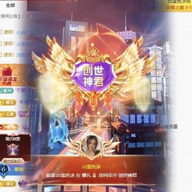 娜扎🧸的图片