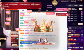 ◐惠主，2388◐的图片