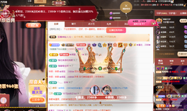 ◐惠主，2388◐的图片