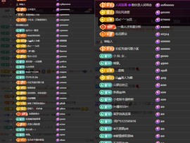 北家黄黄求票主播照片
