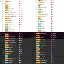 北家黄黄求票主播照片
