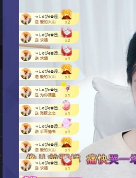 读书去了，有亿点忙主播照片